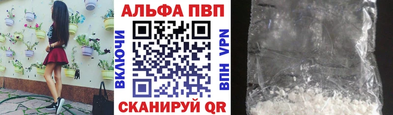 А ПВП Бологое