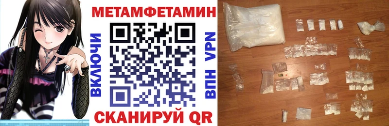 АМФЕТАМИН Розовый Бологое
