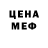 БУТИРАТ BDO Mr. Cuervooo