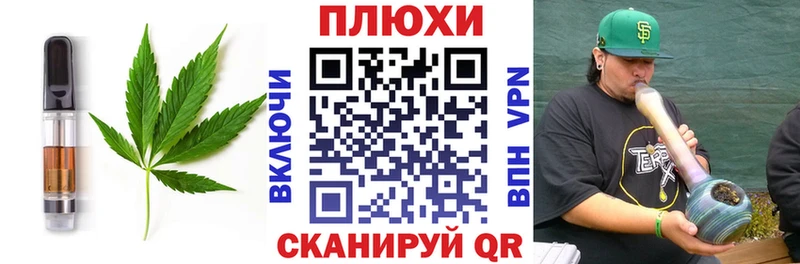 даркнет сайт  Бологое  Cannafood марихуана 