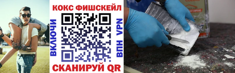 COCAIN Эквадор  цены наркотик  blacksprut онион  Бологое 