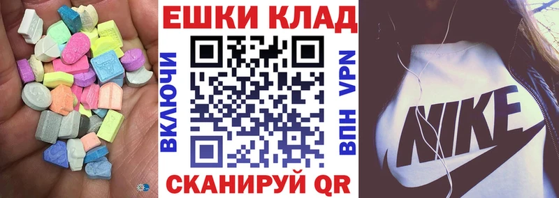 наркошоп  Бологое  hydra маркетплейс  ЭКСТАЗИ MDMA 