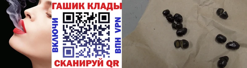 ГАШ хэш  купить  цена  Бологое 