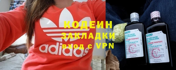 амфетамин Медногорск
