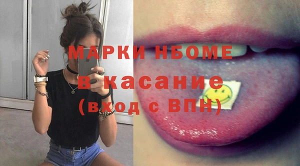 mix Мегион