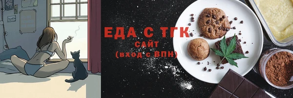 2c-b Алагир
