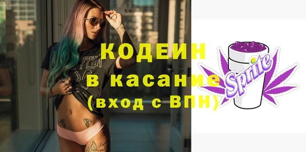 трава Аксай