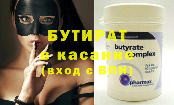 амфетамин Медногорск