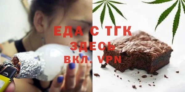 амфетамин Медногорск