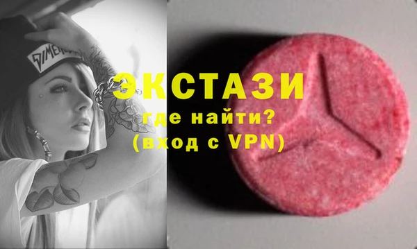 mix Мегион