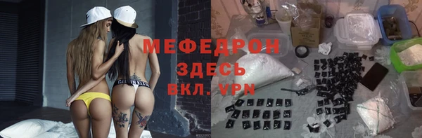 mix Мегион