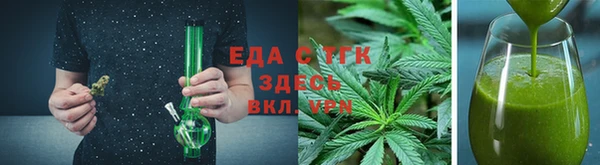 амфетамин Медногорск