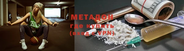 героин Балабаново