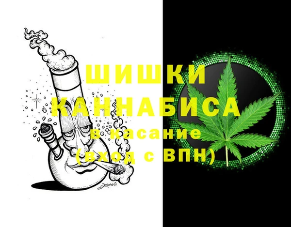 бутик Магас