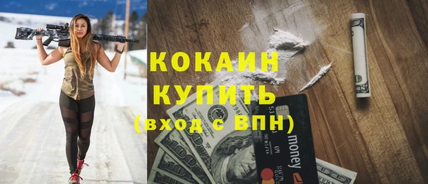 героин Балабаново