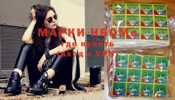 mix Мегион