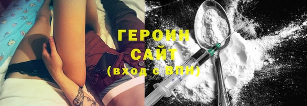 амфетамин Медногорск