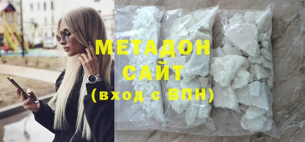 мефедрон Вязники