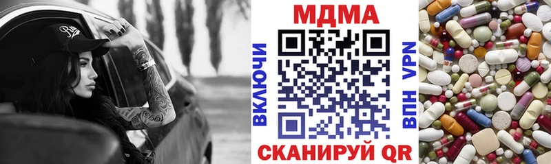 MDMA молли  ОМГ ОМГ вход  Бологое 