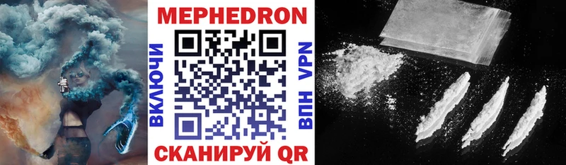 сколько стоит  MEGA маркетплейс  МЯУ-МЯУ VHQ  Бологое 