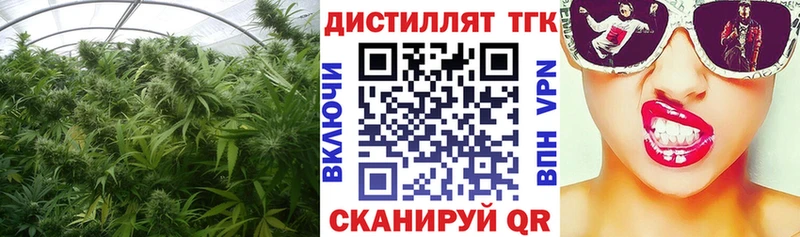 Дистиллят ТГК жижа дарк нет клад Бологое